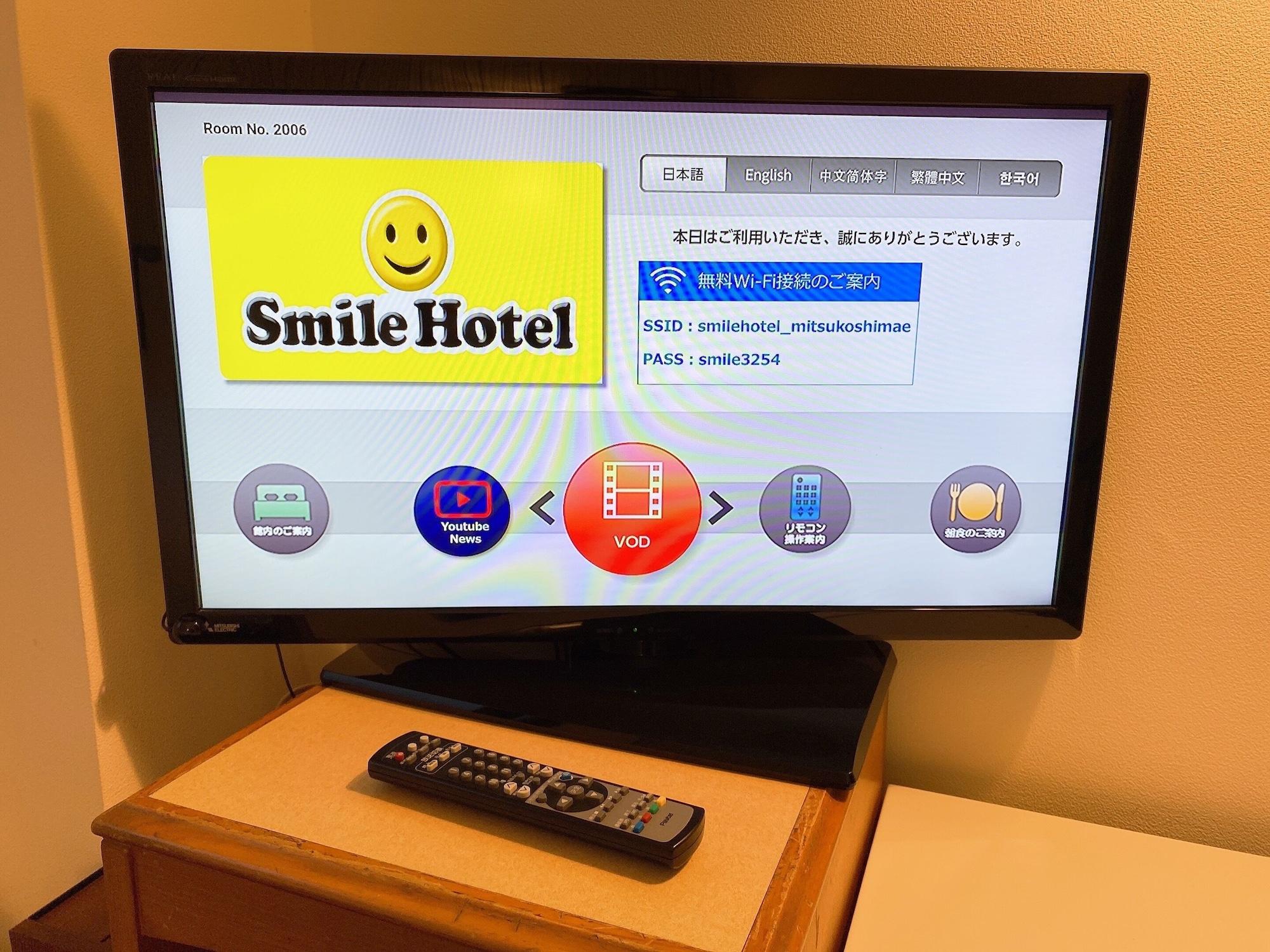 Smile Hotel Nihombashi Mitsukoshimae Tokio Buitenkant foto